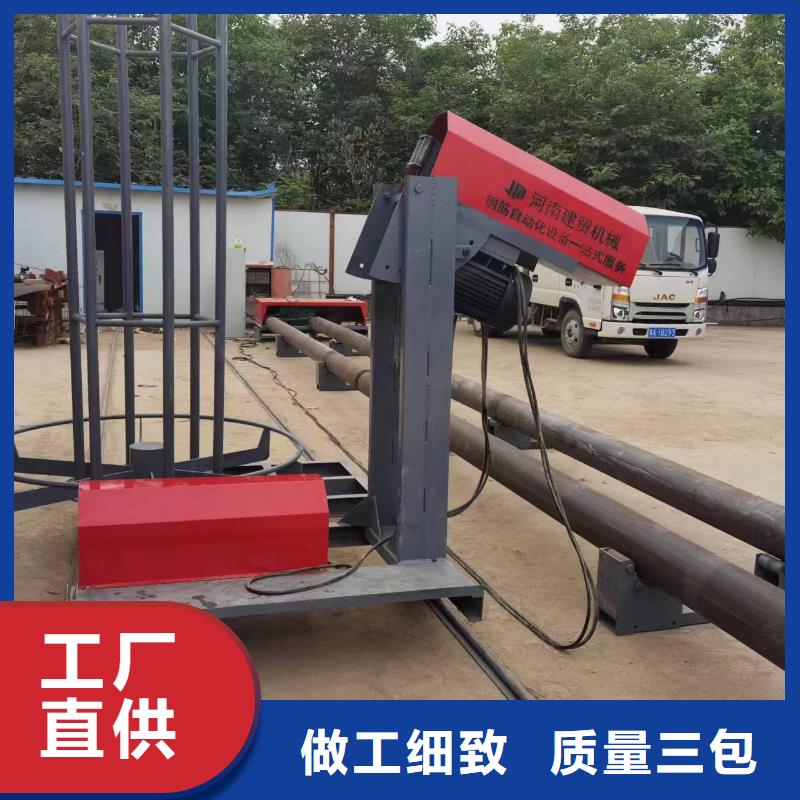 智能钢筋笼滚笼机效率高