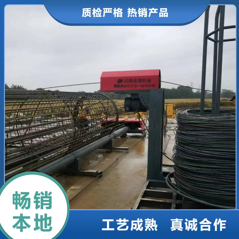 数控钢筋笼成型机厂家技术包调试