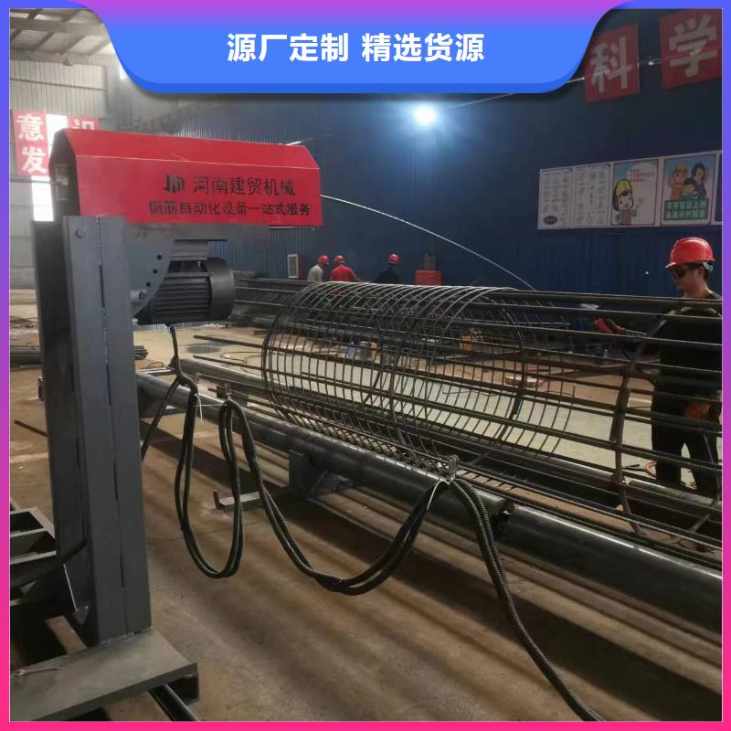 智能钢筋笼滚笼机效率高