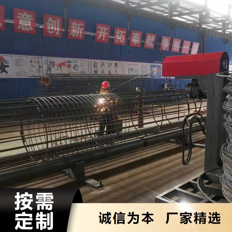 绕丝机滚笼机方便快捷