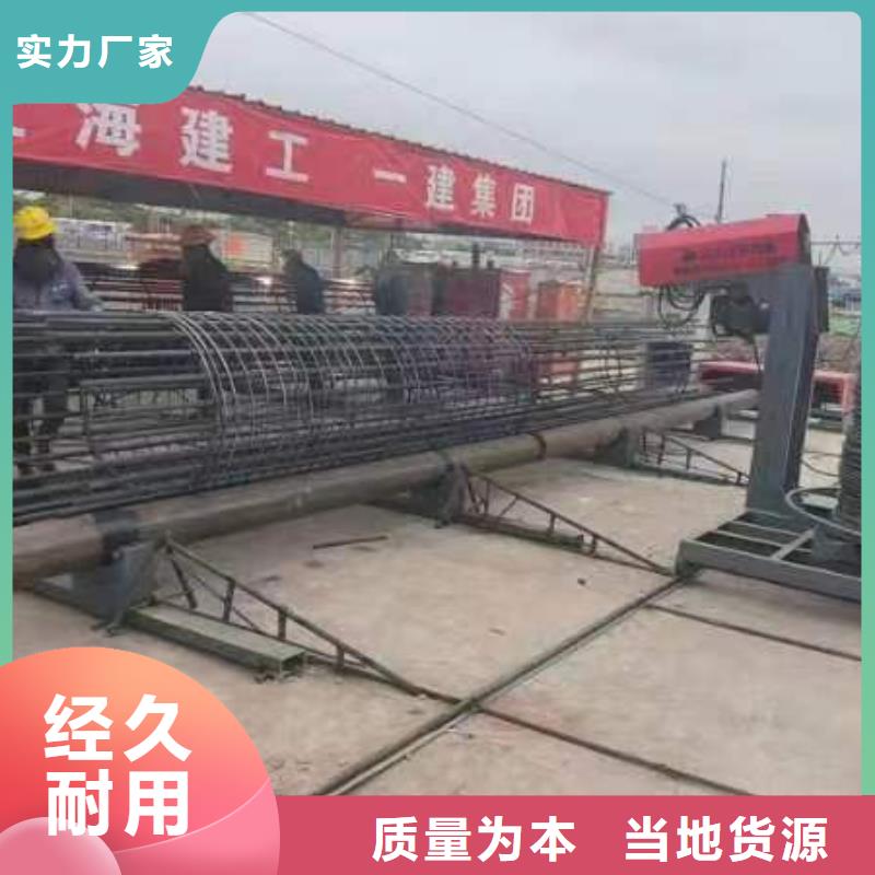 钢筋笼滚笼机钻孔灌注桩绕筋机
