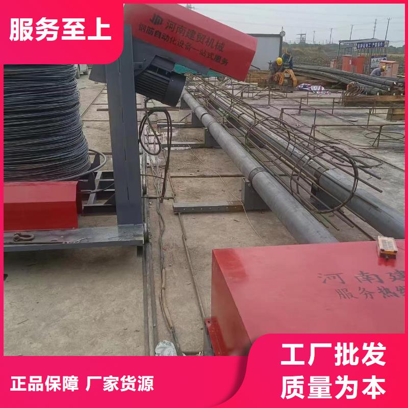 新型数控钢筋笼成型机品牌厂家