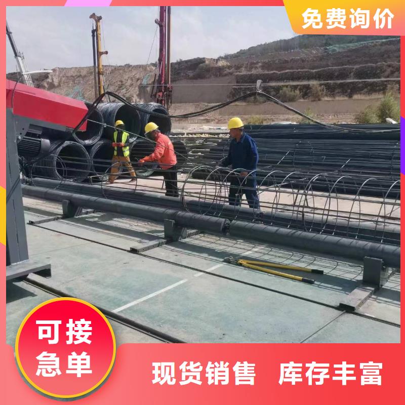 陵水县钢筋笼绕筋机品牌厂商