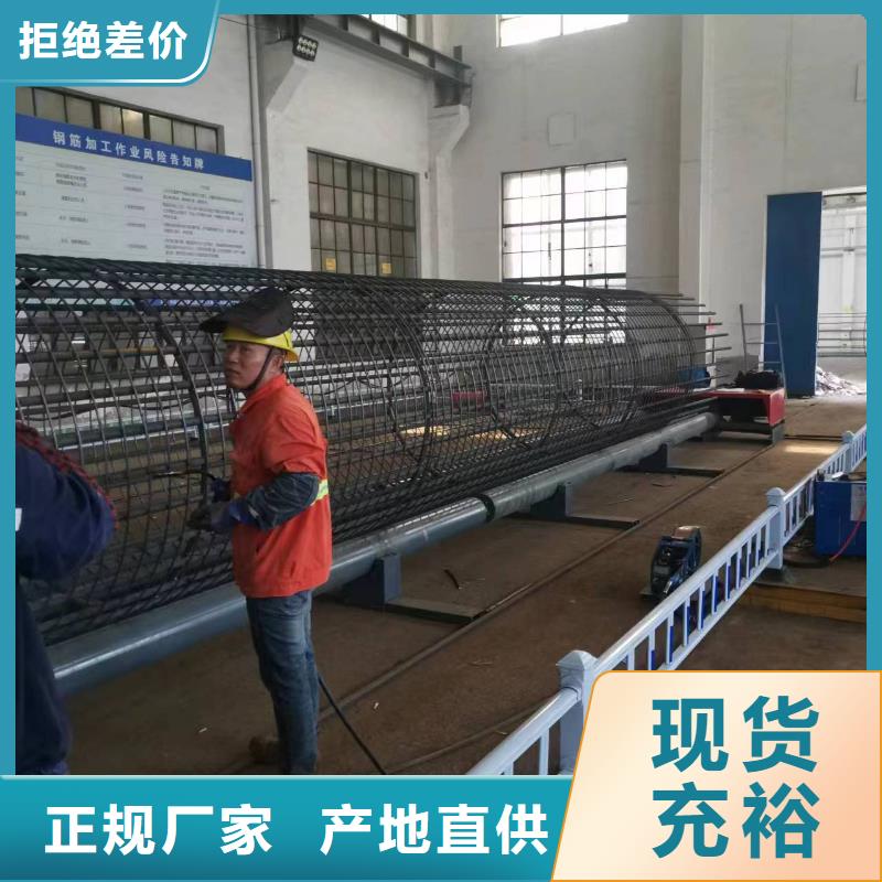 绕丝机滚笼机省时省力
