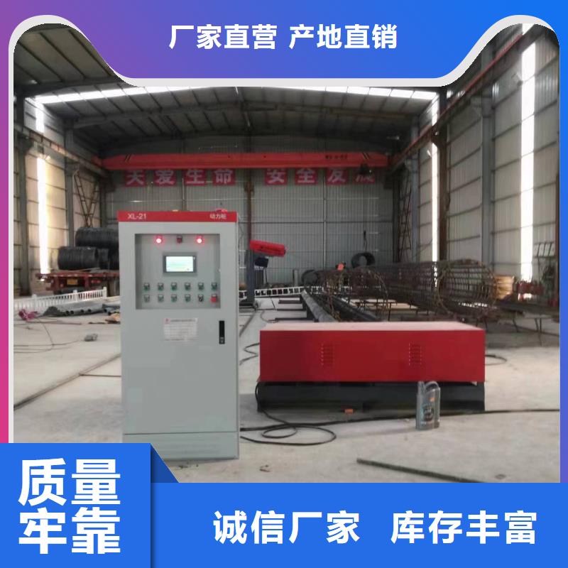 新型数控钢筋笼成型机品牌厂家
