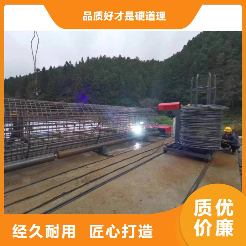 陵水县钢筋笼绕筋机品牌厂商