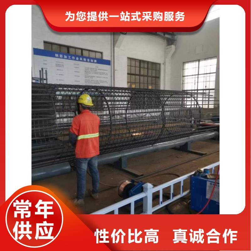 智能钢筋笼滚笼机价格优惠