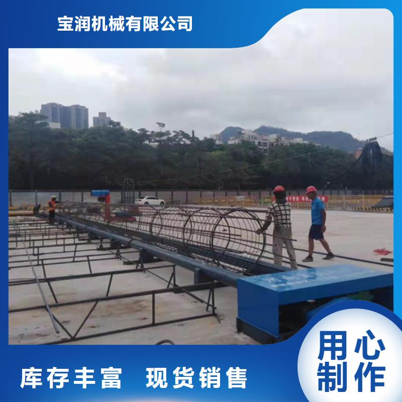 钢筋加工设备品质过关