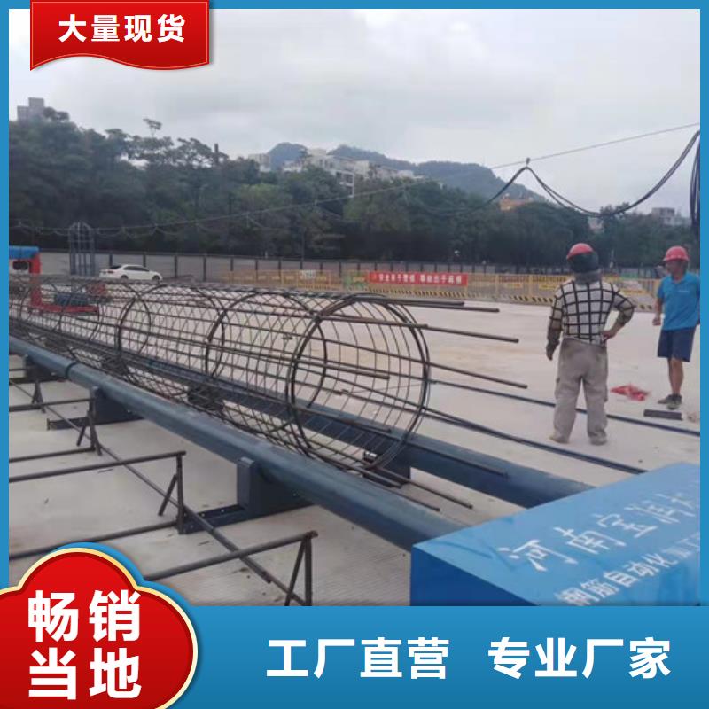 保亭县超前小导管尖头成型机-（说明）操作