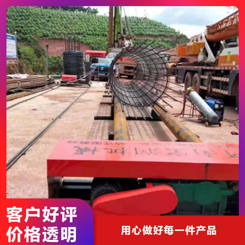小导管尖头成型机参数
