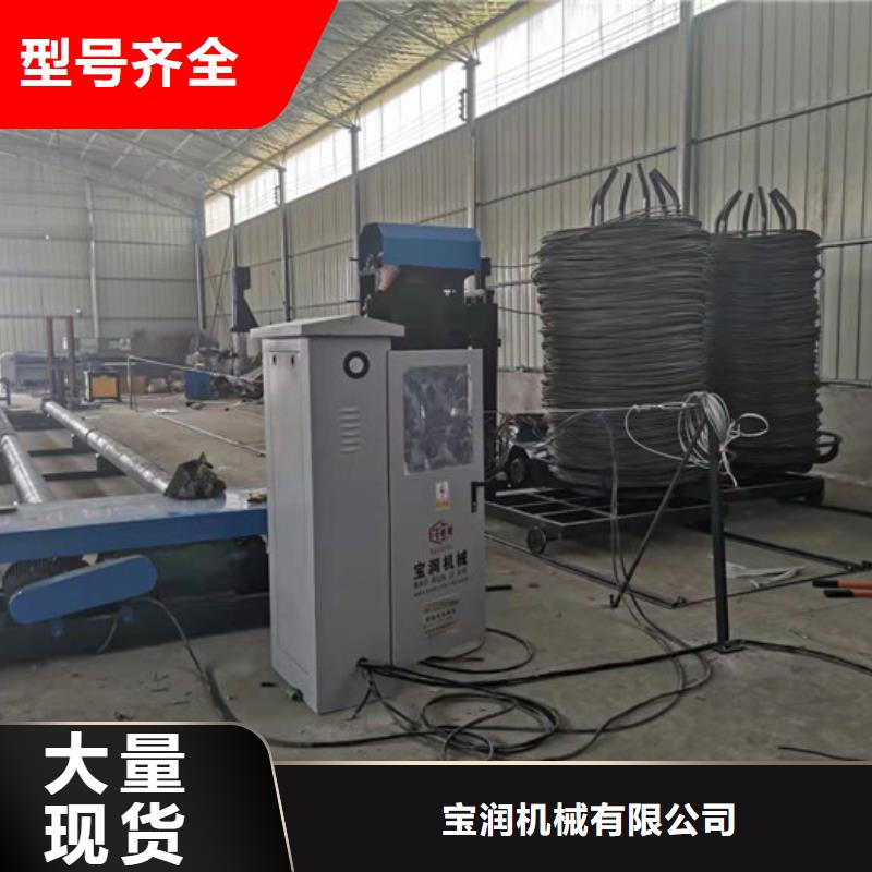 【钢筋笼绕筋机】_小导管冲孔机诚信厂家