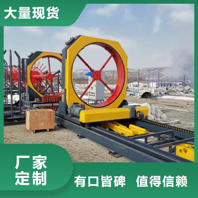 【钢筋笼绕筋机】_小导管冲孔机诚信厂家
