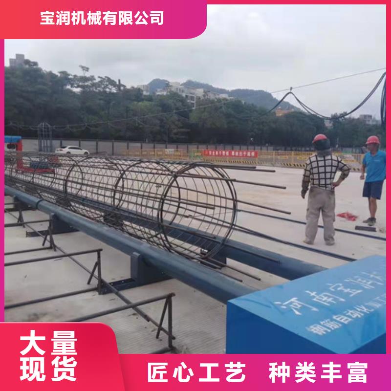 【钢筋笼绕筋机】数控钢筋弯曲中心源厂直接供货