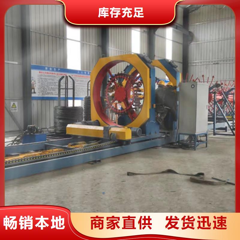 【钢筋笼绕筋机】数控钢筋弯曲中心源厂直接供货