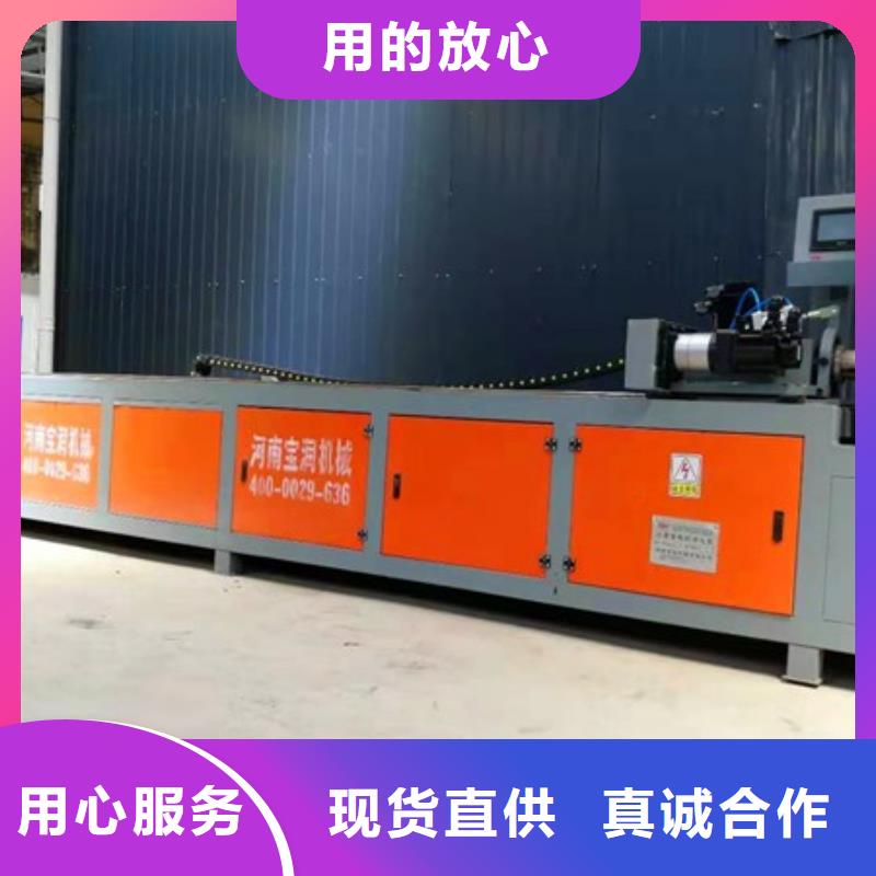 小导管尖头有成型机规格