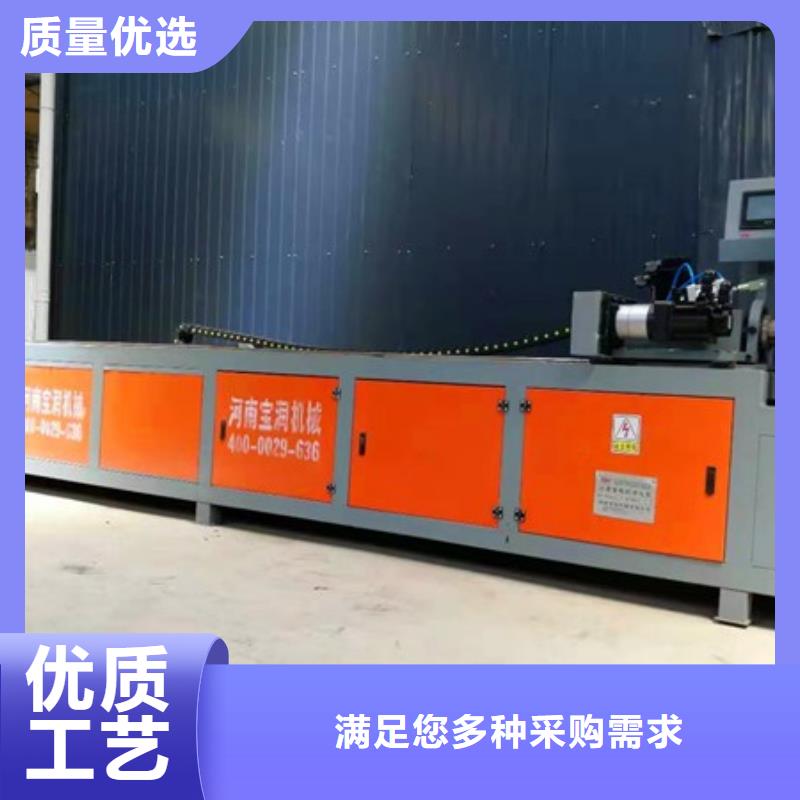 小导管冲孔机供应商