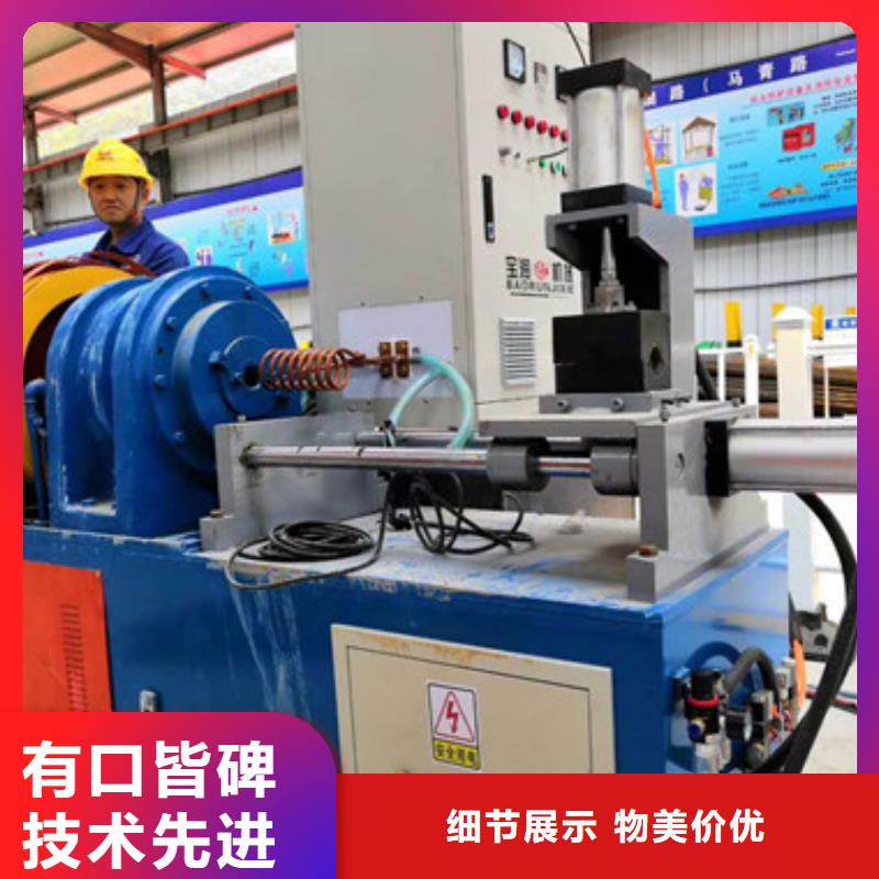 小导管冲孔机价格查询