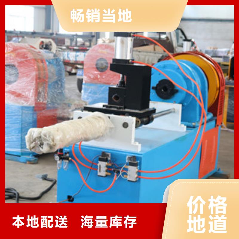 小导管冲孔机供应商