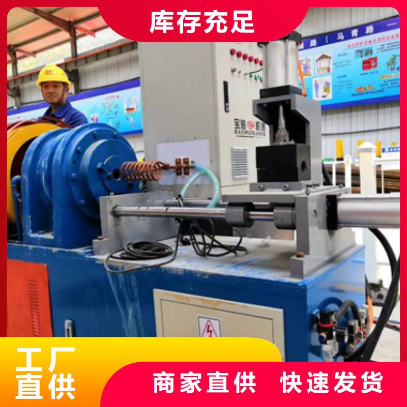 双孔小导管打孔机黎剑高速操作