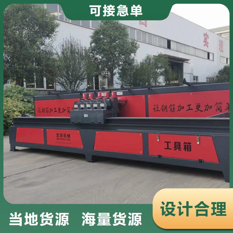 数控钢筋弯箍机/价格优