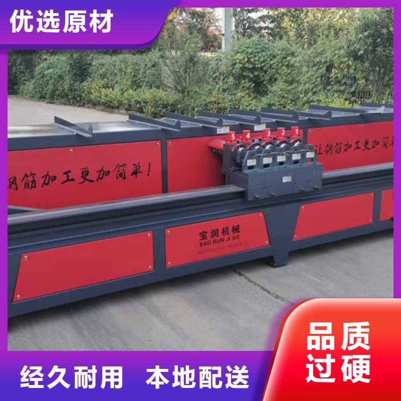 数控钢筋弯曲中心/正规厂家