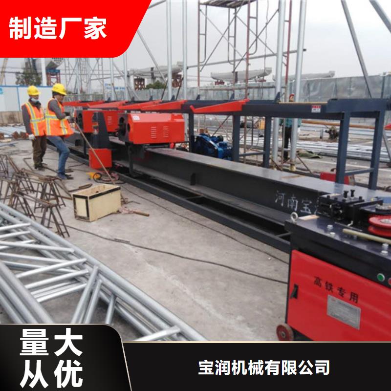 全自动数控钢筋弯曲中心型号全