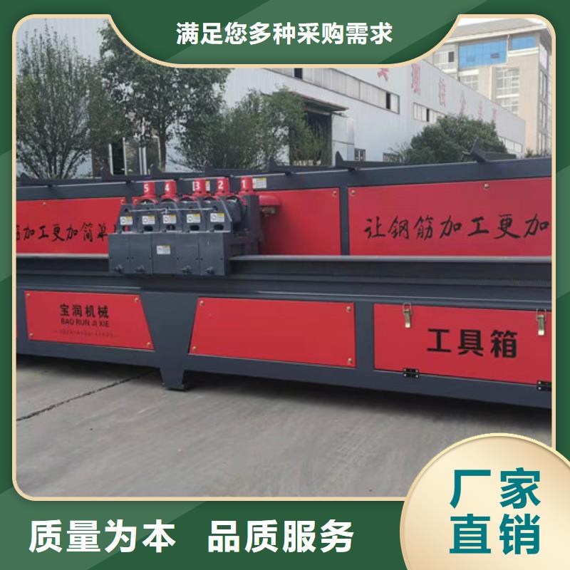 数控钢筋弯箍机/图片