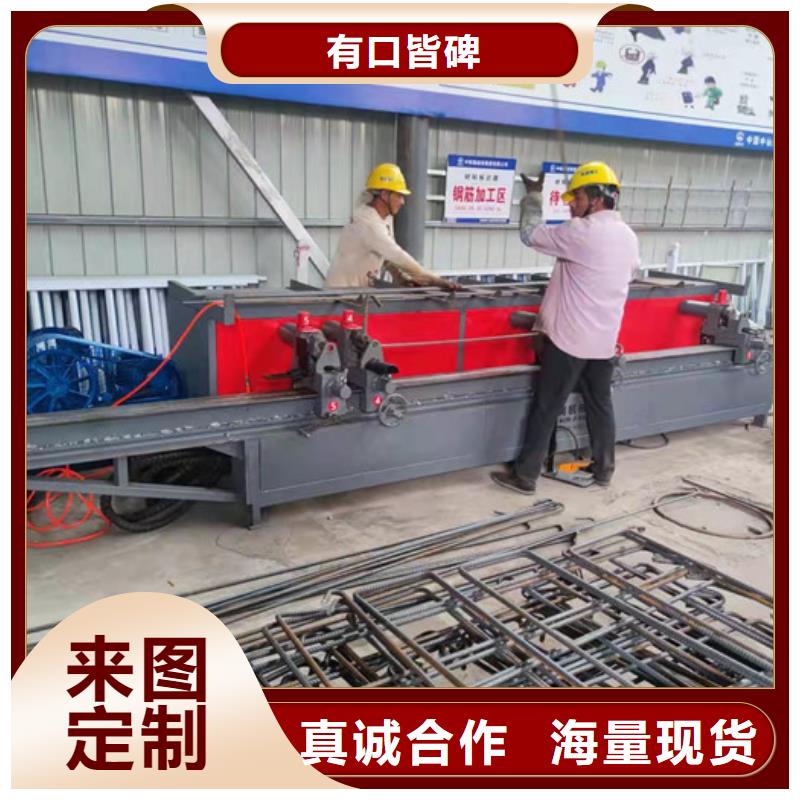 山东双机头数控钢筋弯曲中心销售厂家