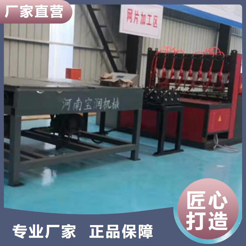 钢筋焊网机喷浆车专心专注专业