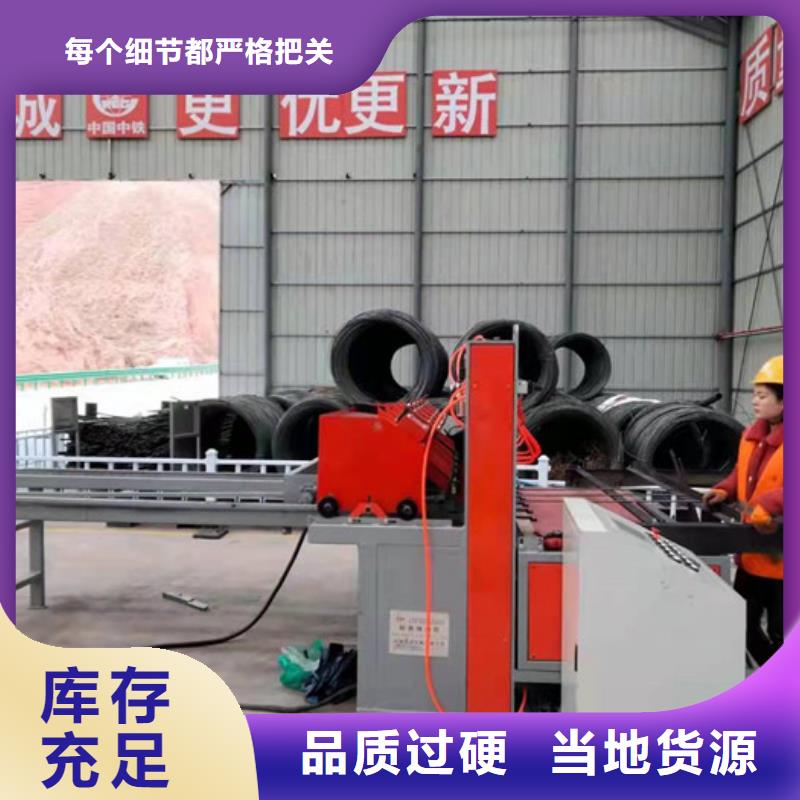 钢筋网片焊接机今日价格