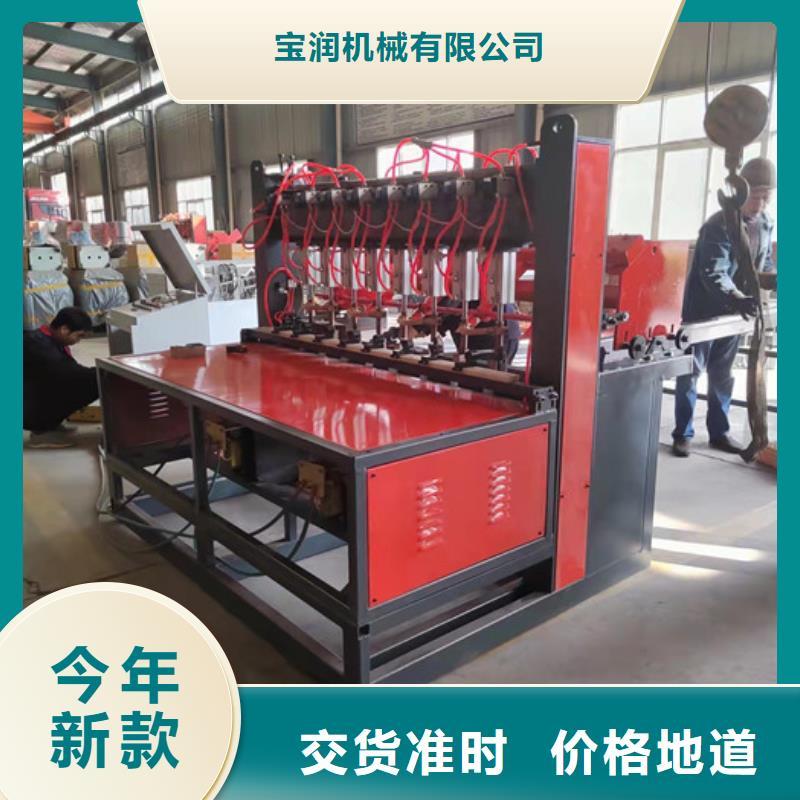 钢筋网片焊接机(排焊机)更加智能化
