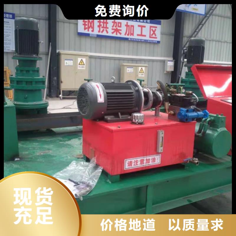 工字钢冷弯机支护加工设备
