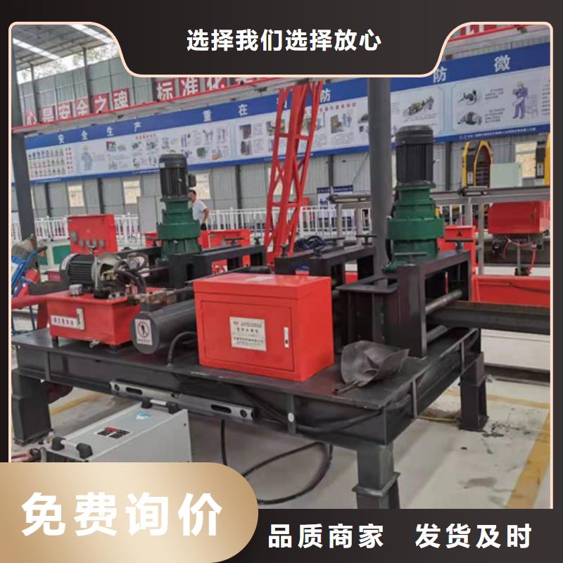 欢迎咨询-工字钢冷弯机哪里有卖的