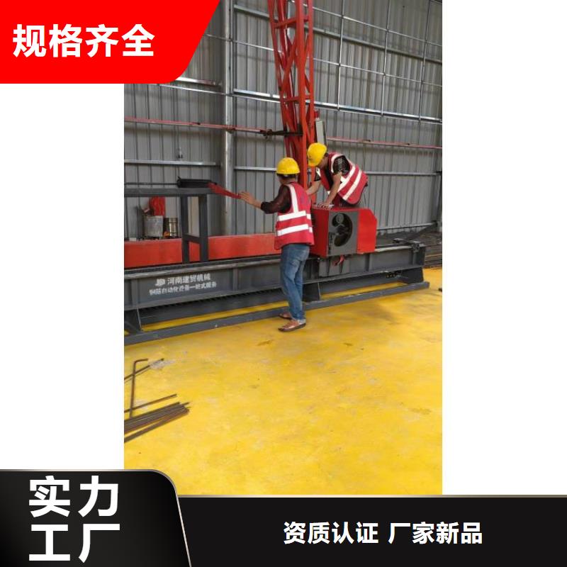 钢筋弯曲中心了解更多