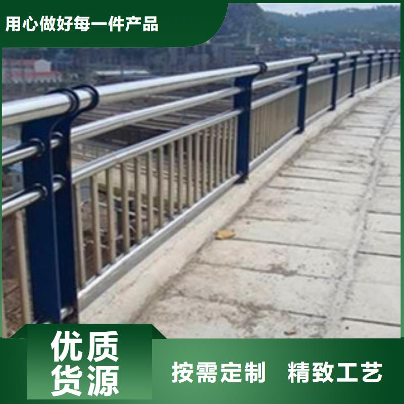 304不锈钢碳素钢复合管护栏厂家质量可靠