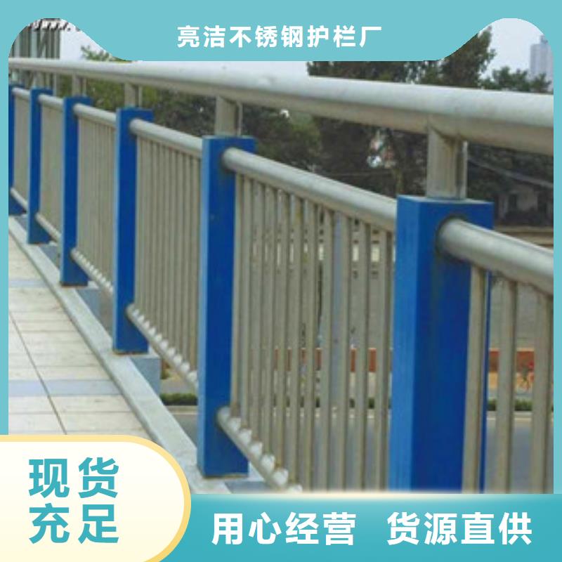 河道防撞栏杆工艺先进