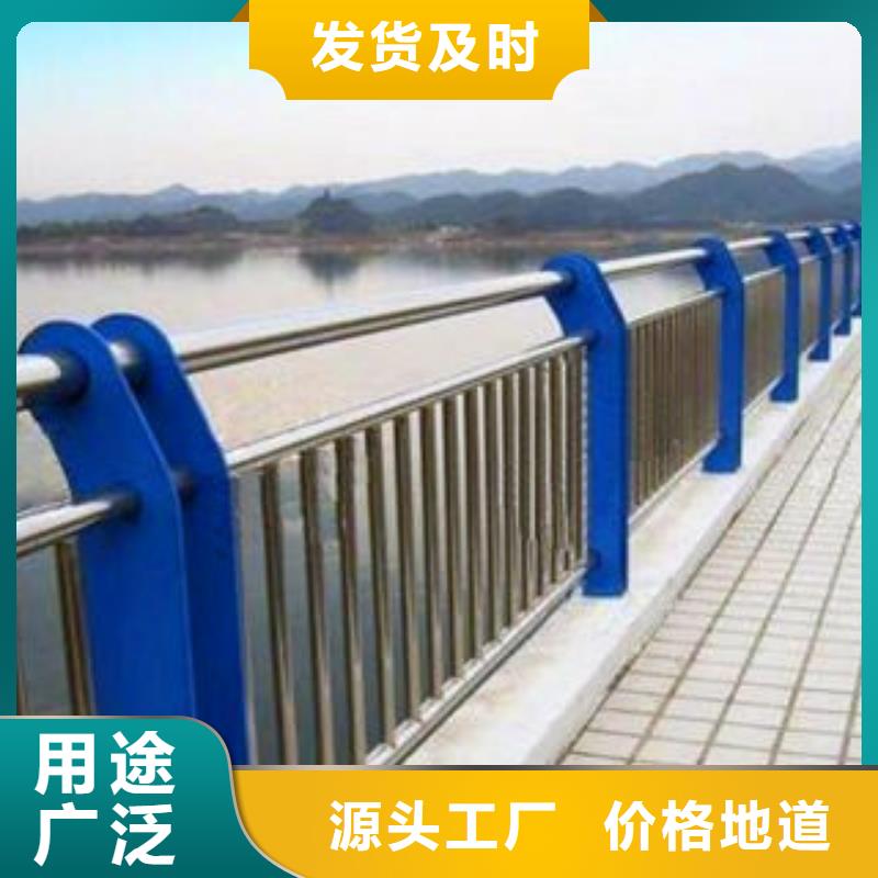304不锈钢碳素钢复合管护栏厂家质量可靠
