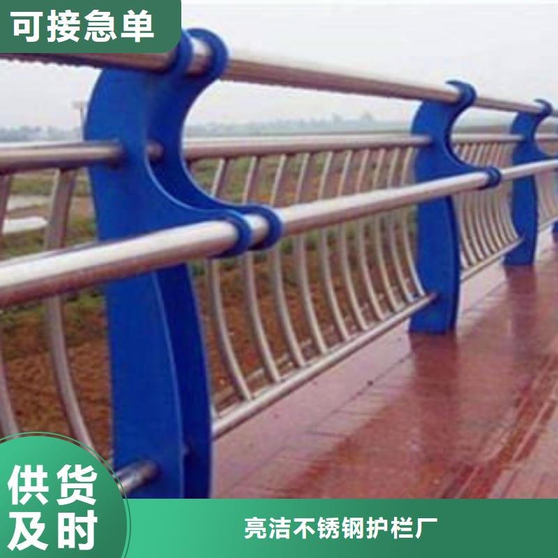 304不锈钢碳素钢复合管护栏厂家质量可靠