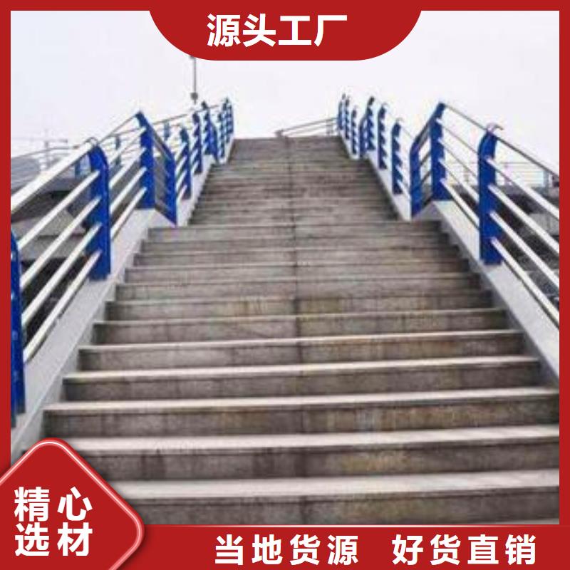 304不锈钢碳素钢复合管护栏厂家质量可靠