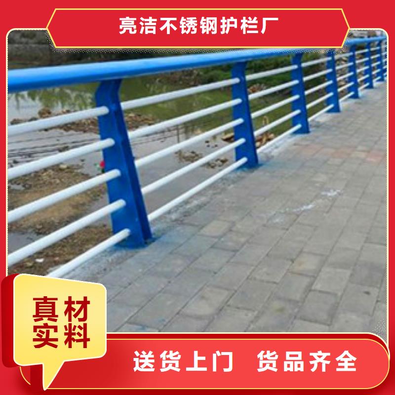 304不锈钢碳素钢复合管护栏厂家质量可靠
