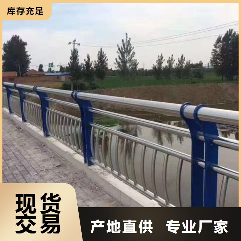 河道防撞栏杆工艺先进