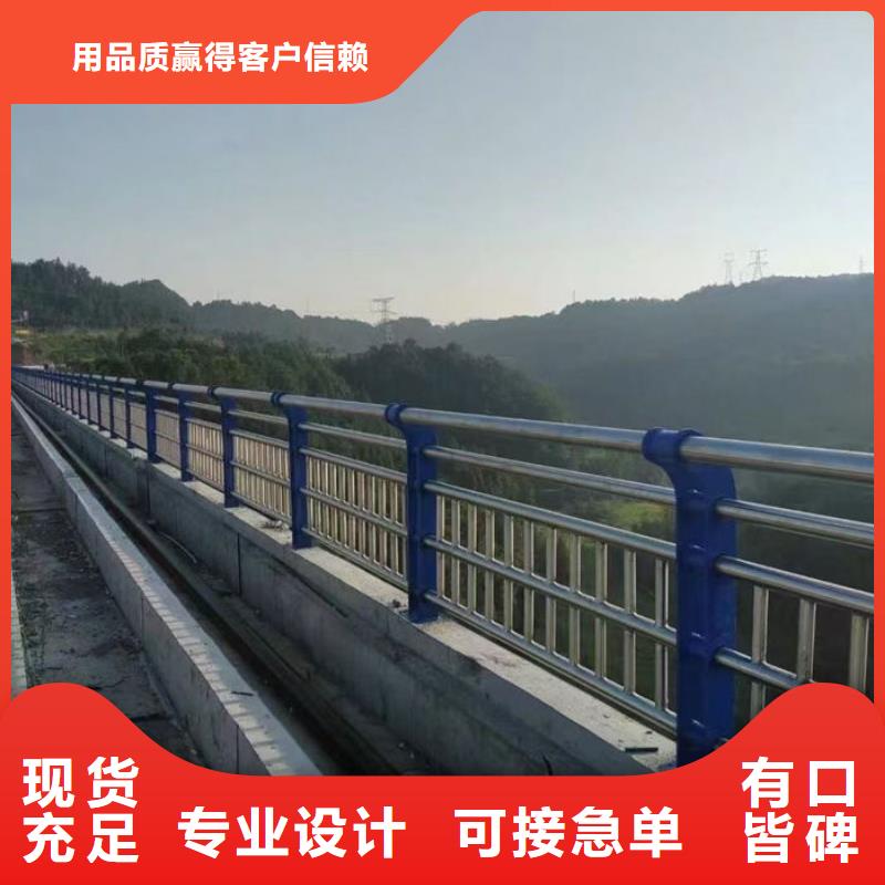 专业销售不锈钢桥梁防撞护栏-现货供应