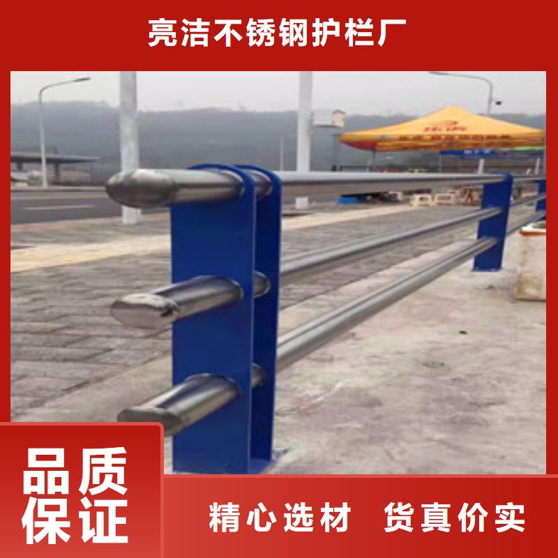 不锈钢护栏_河道防护栏质量好