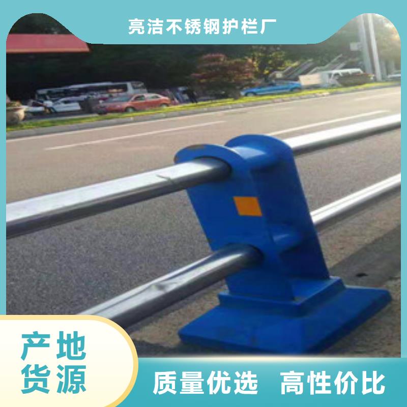不锈钢护栏_河道防护栏质量好