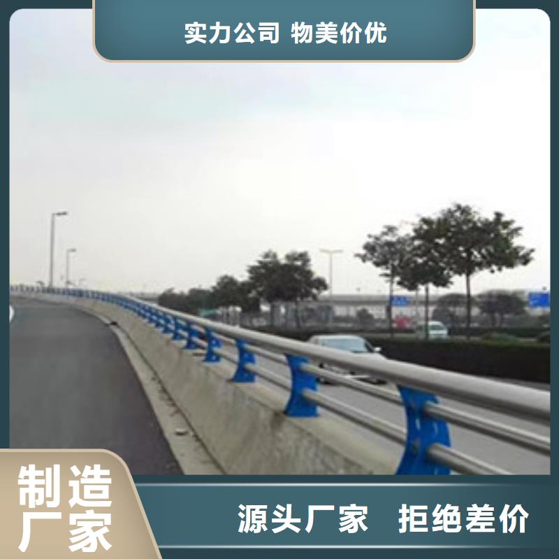 不锈钢护栏_河道防护栏质量好