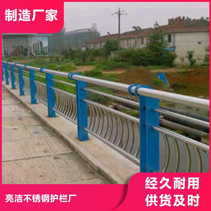不锈钢护栏桥梁镀锌护栏放心选购