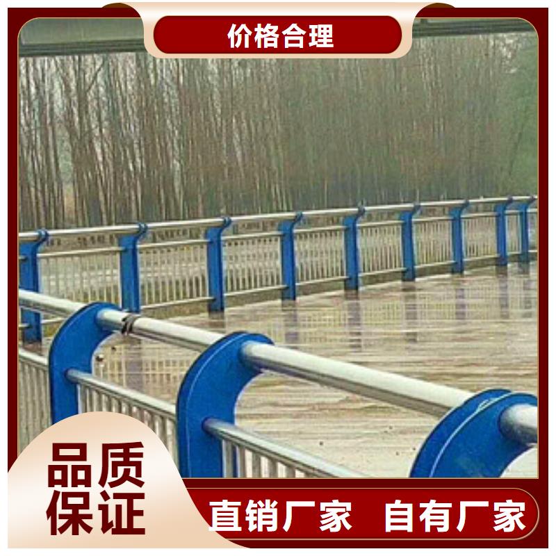 桥梁护栏不锈钢复合管护栏随到随提