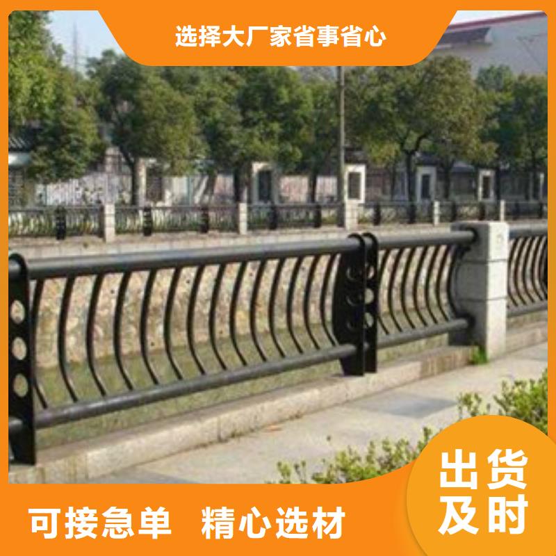 【栏杆】-河道护栏设计合理