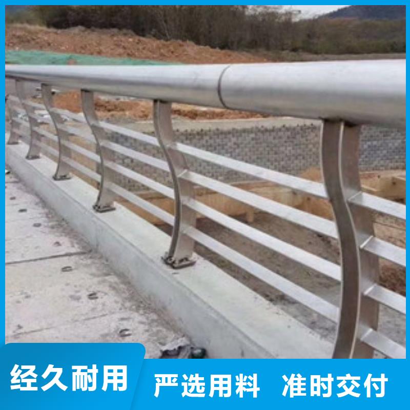 栏杆【交通防撞围栏】厂家售后完善