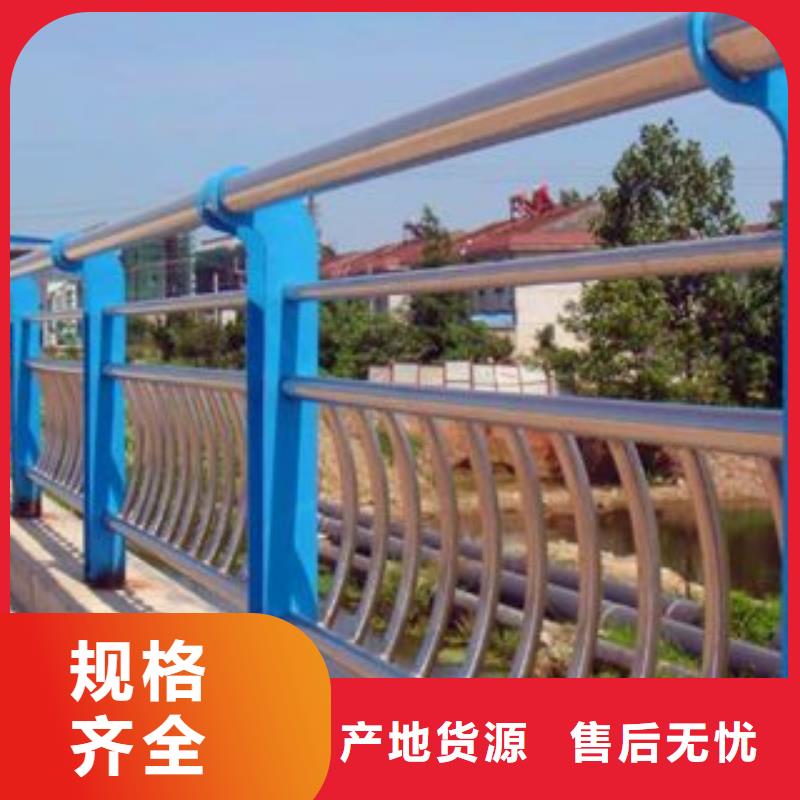 【栏杆不锈钢复合管护栏品类齐全】